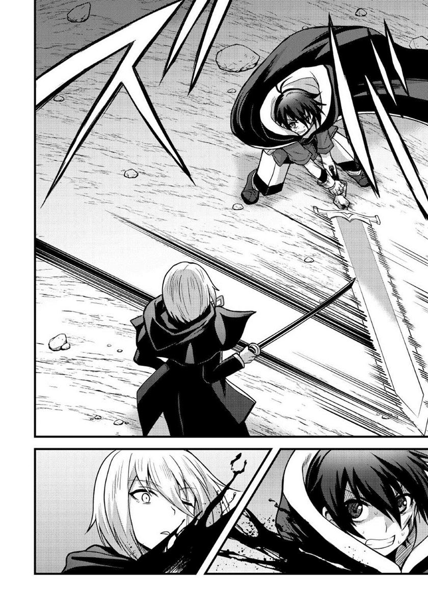 Fuguushoku to Baka ni Saremashita ga Jissai wa Sorehodo Waruku Arimasen? Chapter 35 Gambar 17